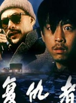 国产伦一区二区三区